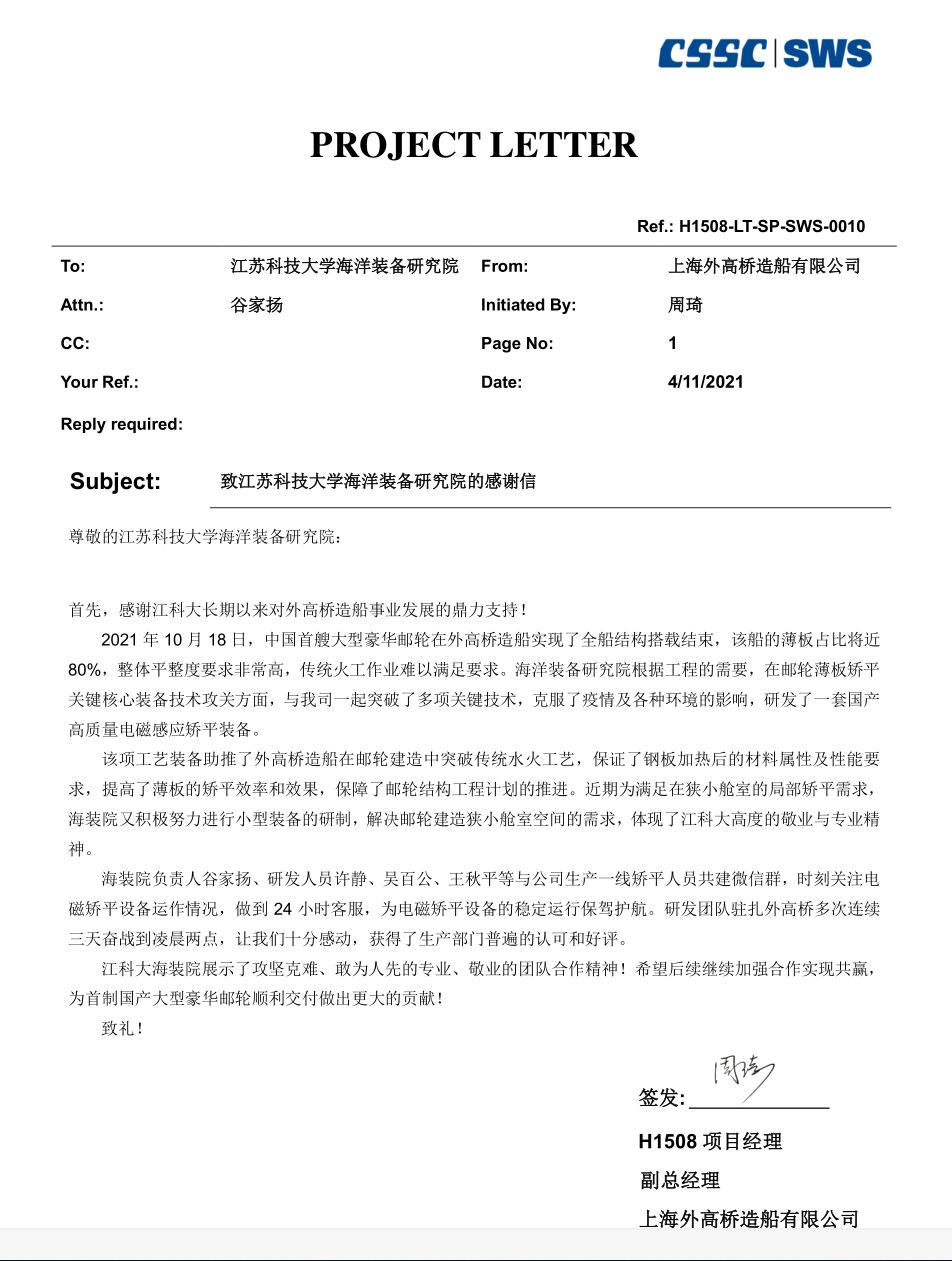 1636011821545557.png 微信图片_20211104153820.png