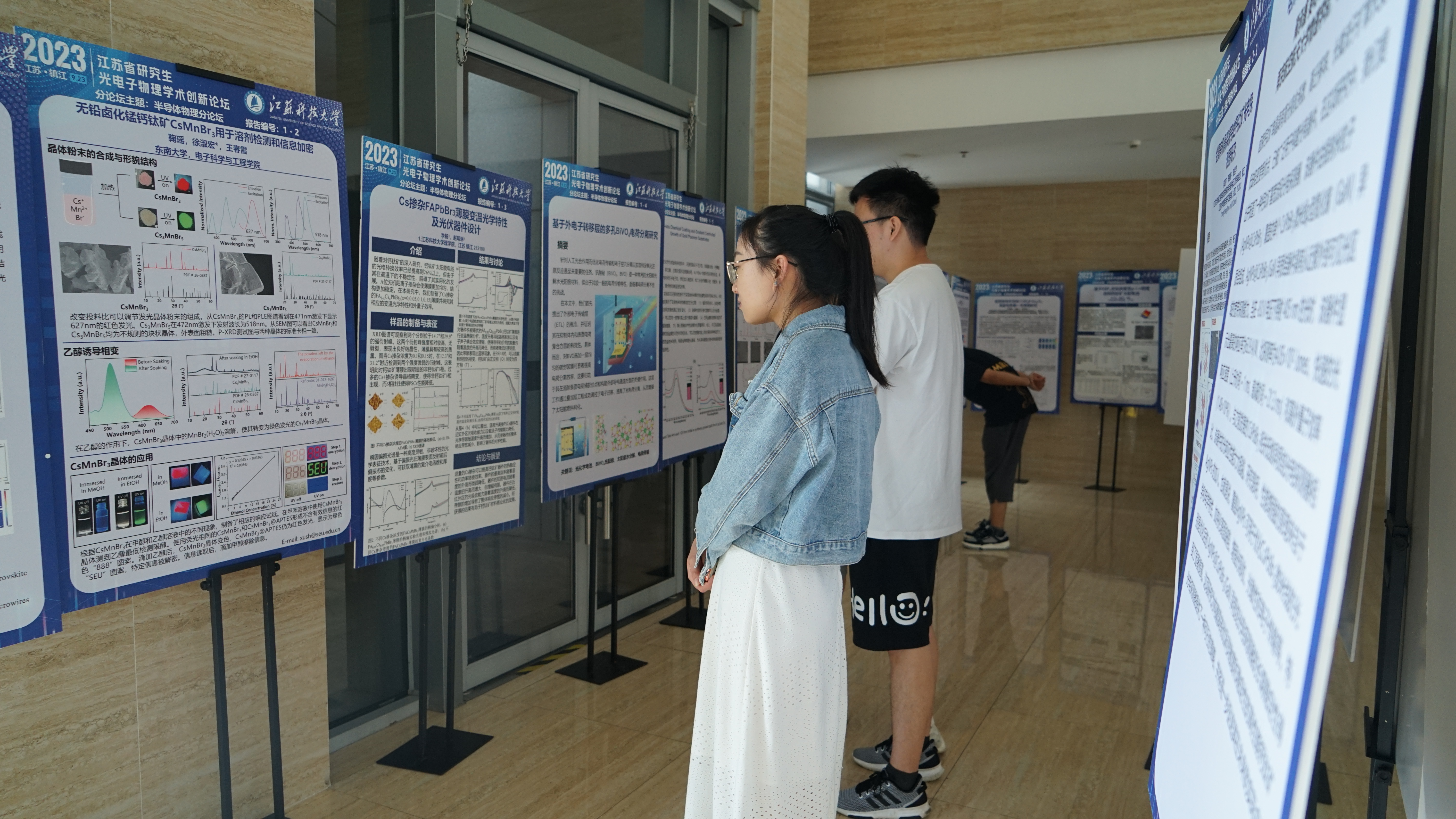 1695702870592626.jpg 7.观看海报3.JPG