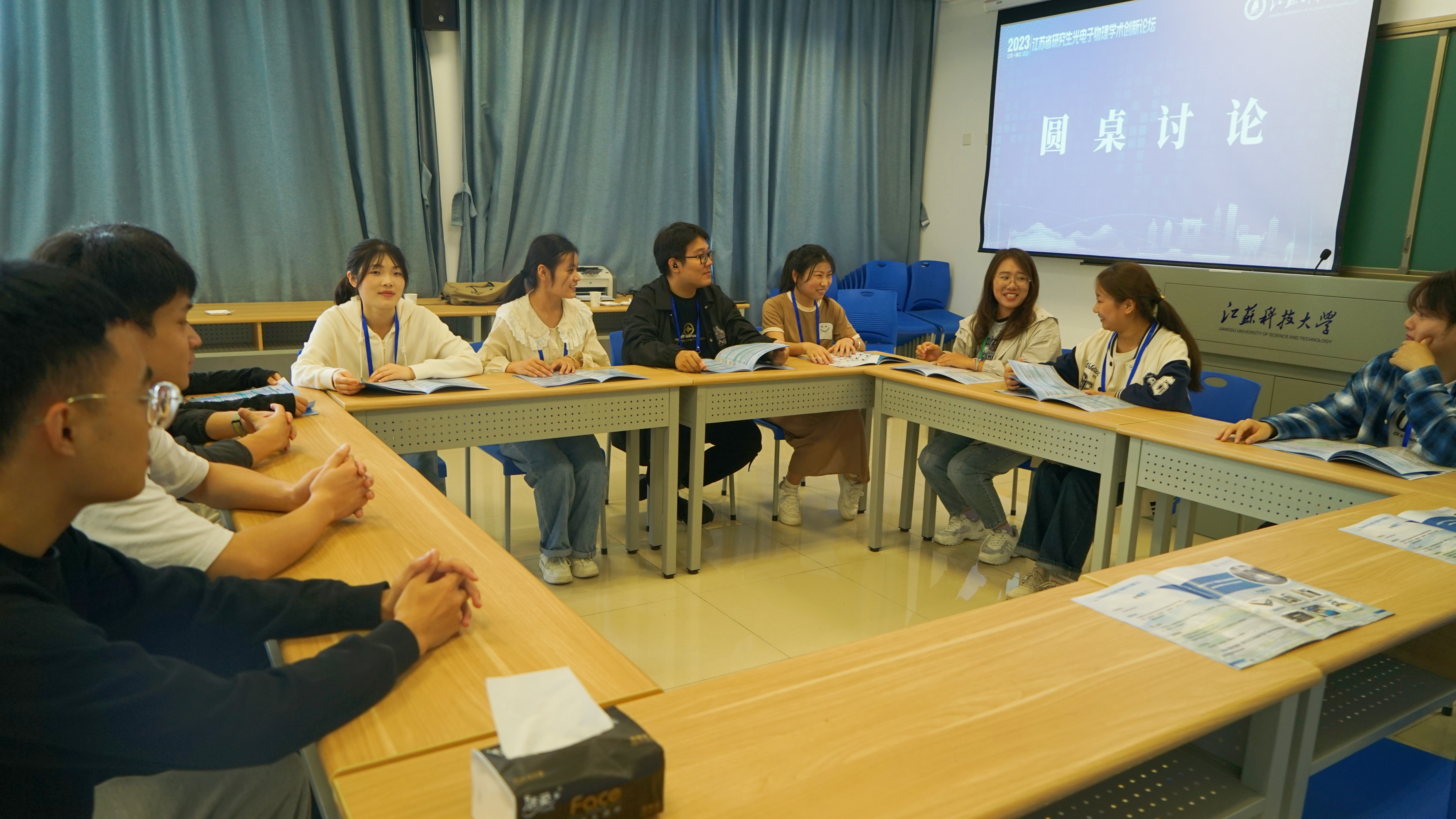 1695702893145927.jpg 8.圆桌讨论1.JPG