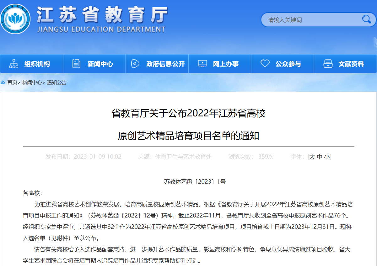 1675953114582642.png 图片 1.png