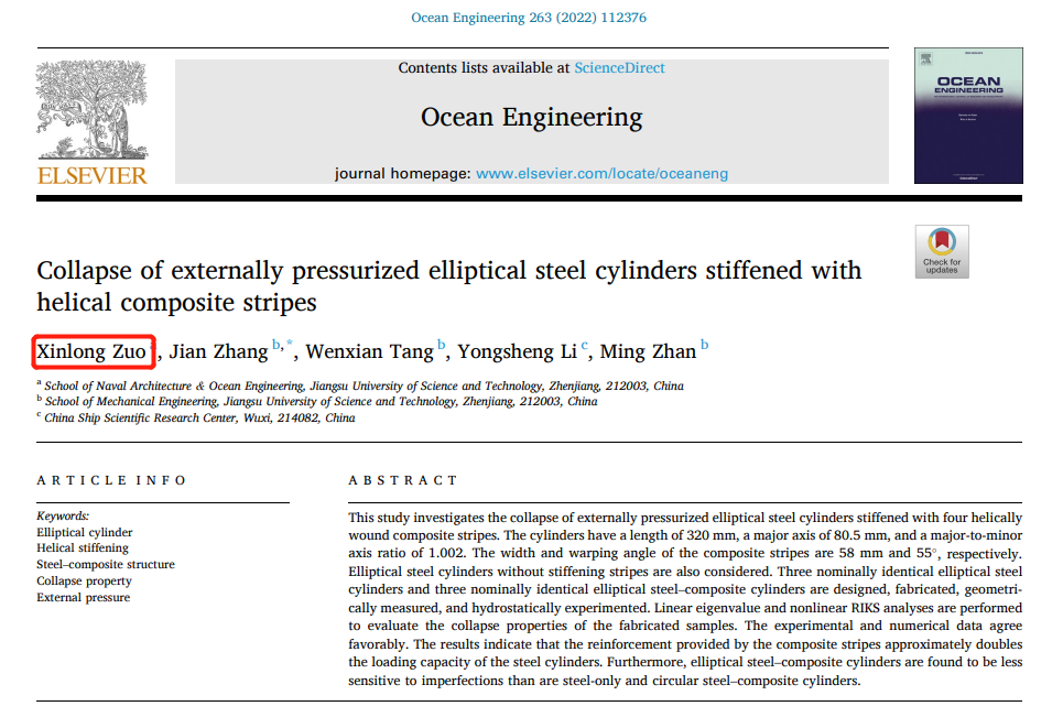 1669967378749541.png 左新龙1.png