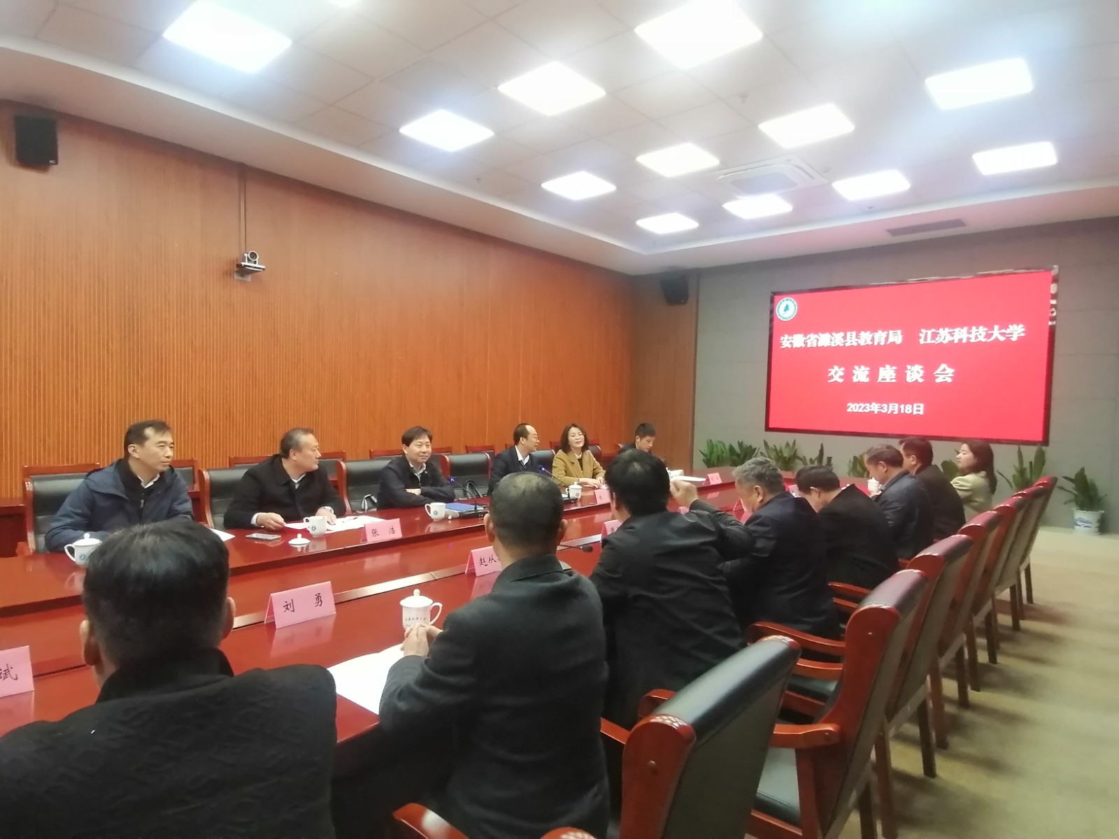 1679277378107314.jpg 交流座谈会.jpg