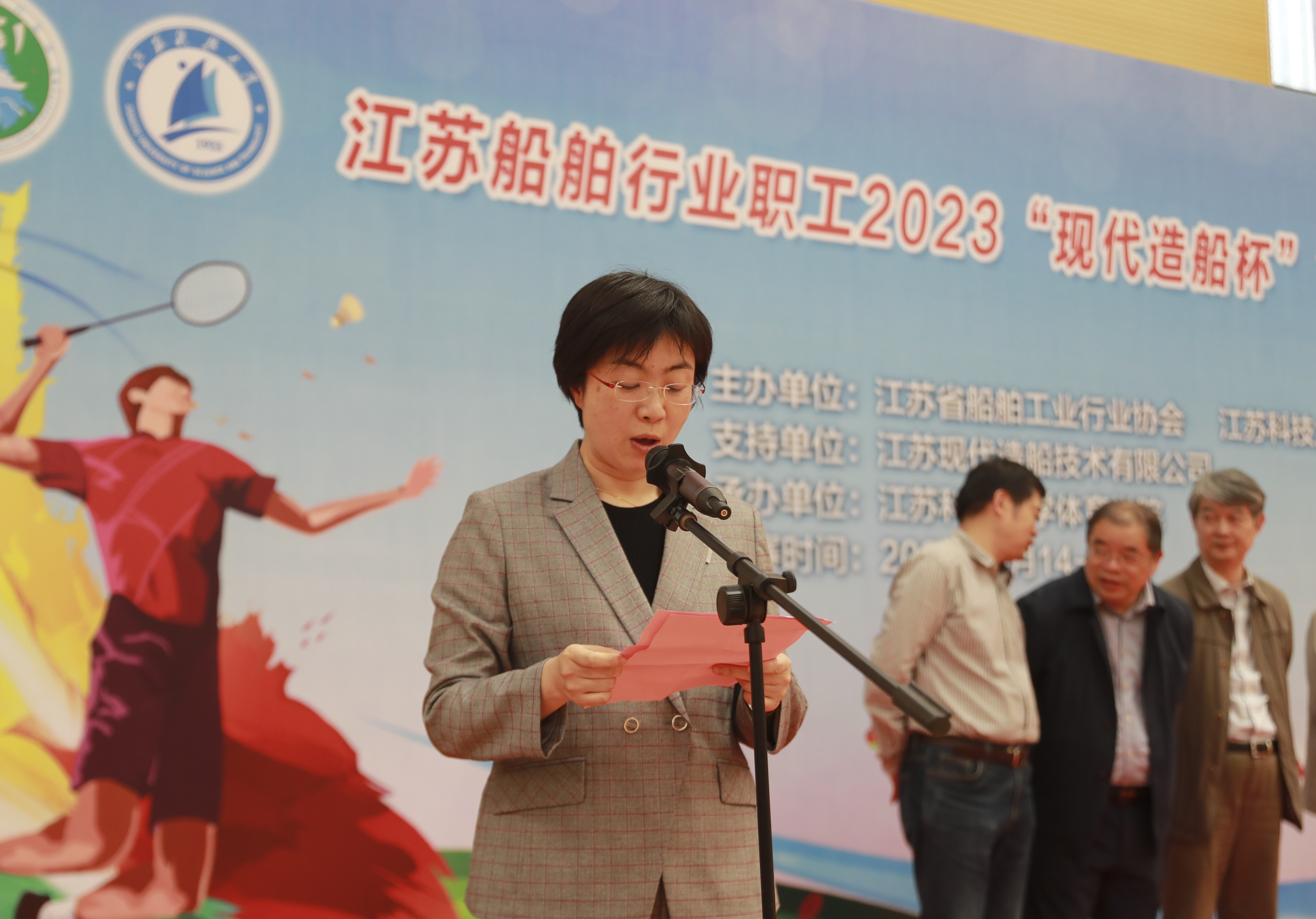 1681715939634500.jpg 省国防科工办副主任王慧致闭幕词.jpg