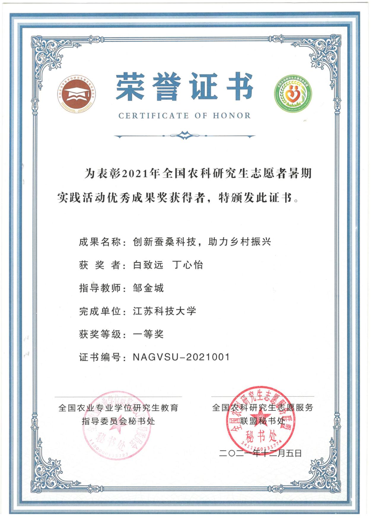 1640848634108805.jpg 图片1.jpg