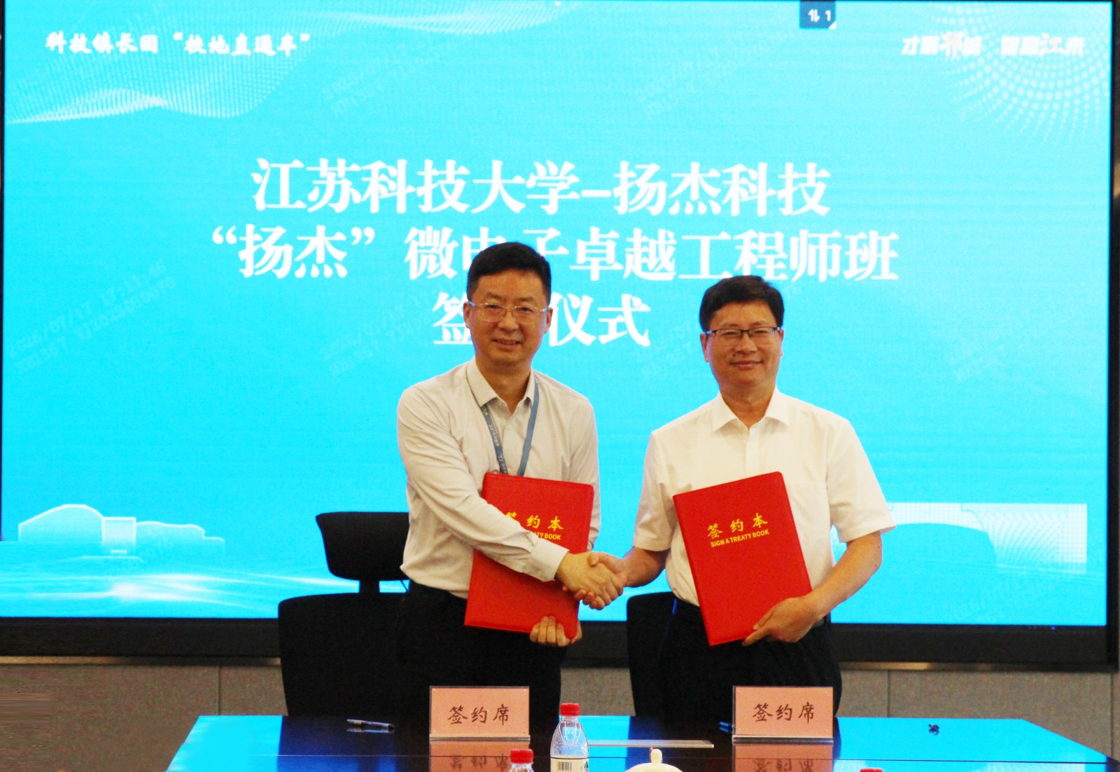 卓越工程师班签约(1).jpg