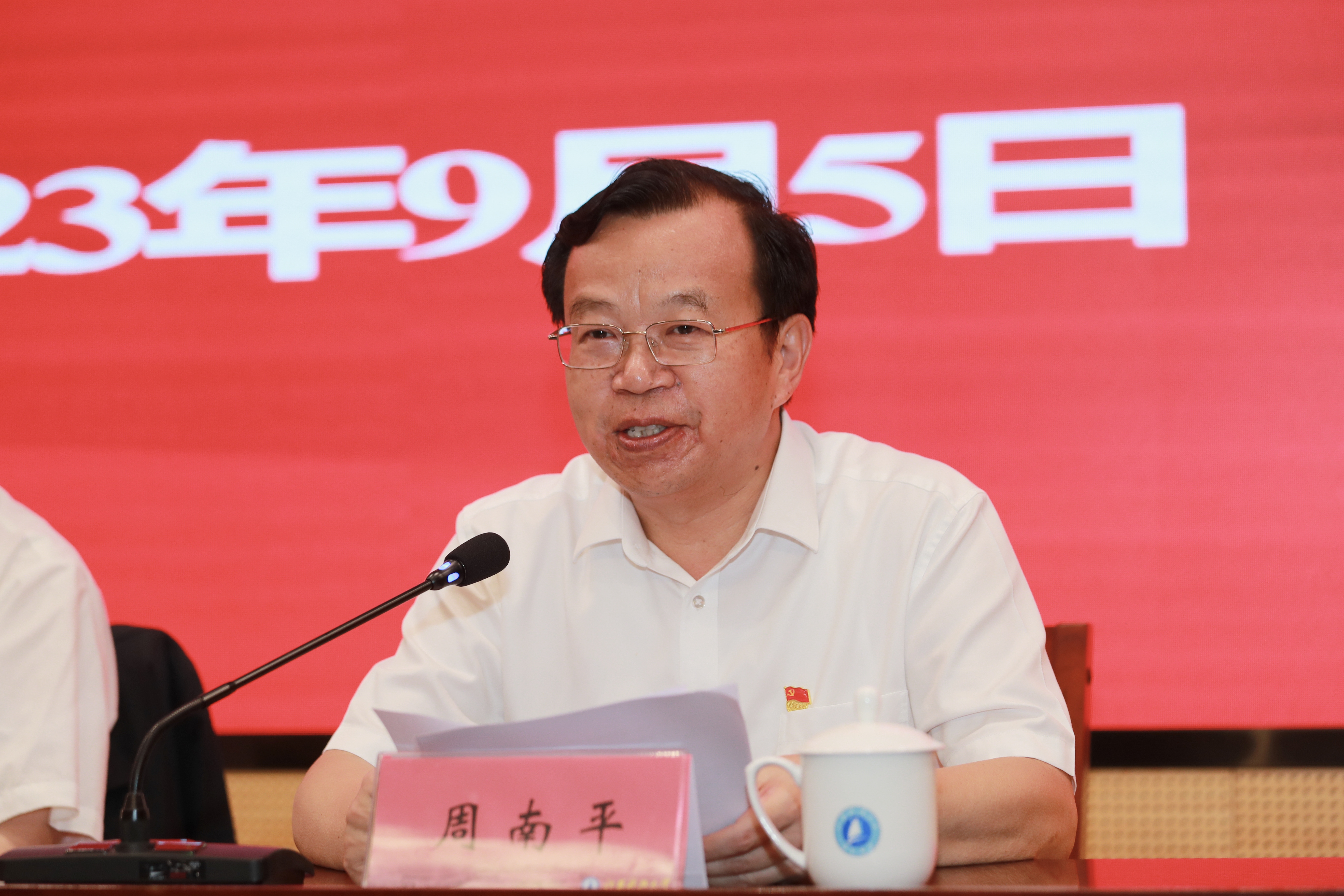 1693989668967522.jpg 周书记2.jpg