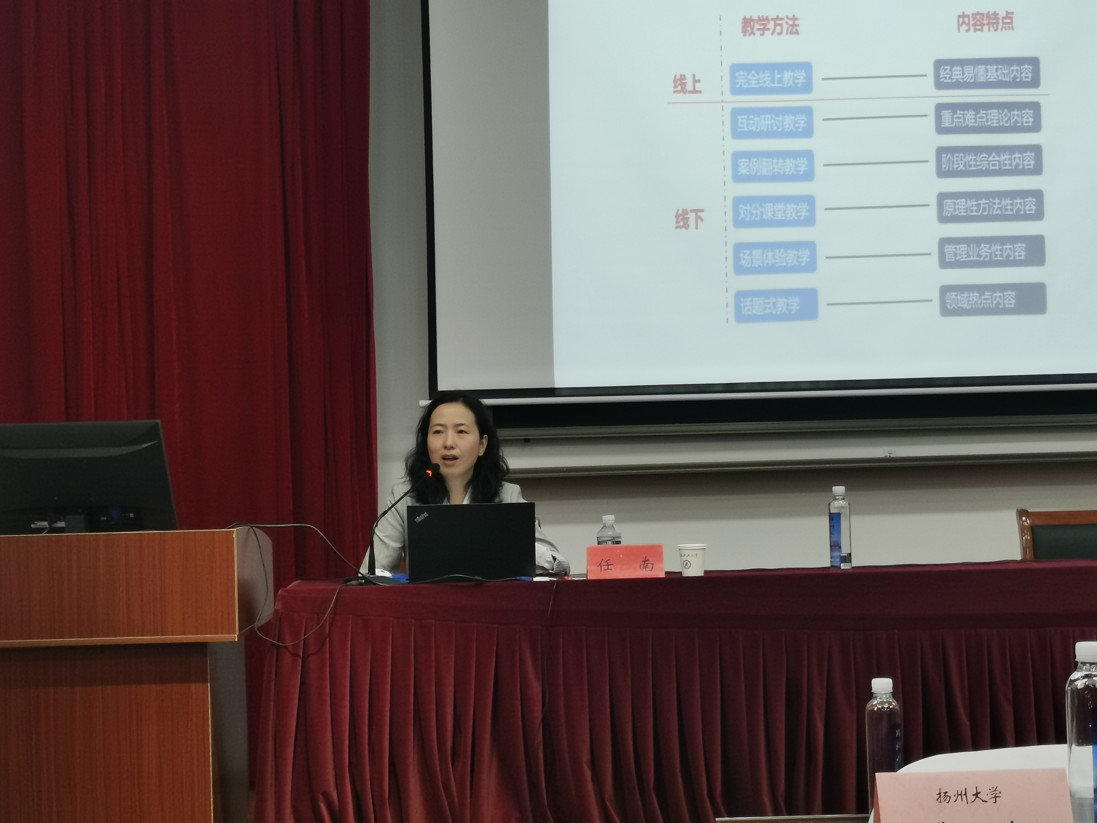 1681790731288598.jpg 任南.jpg