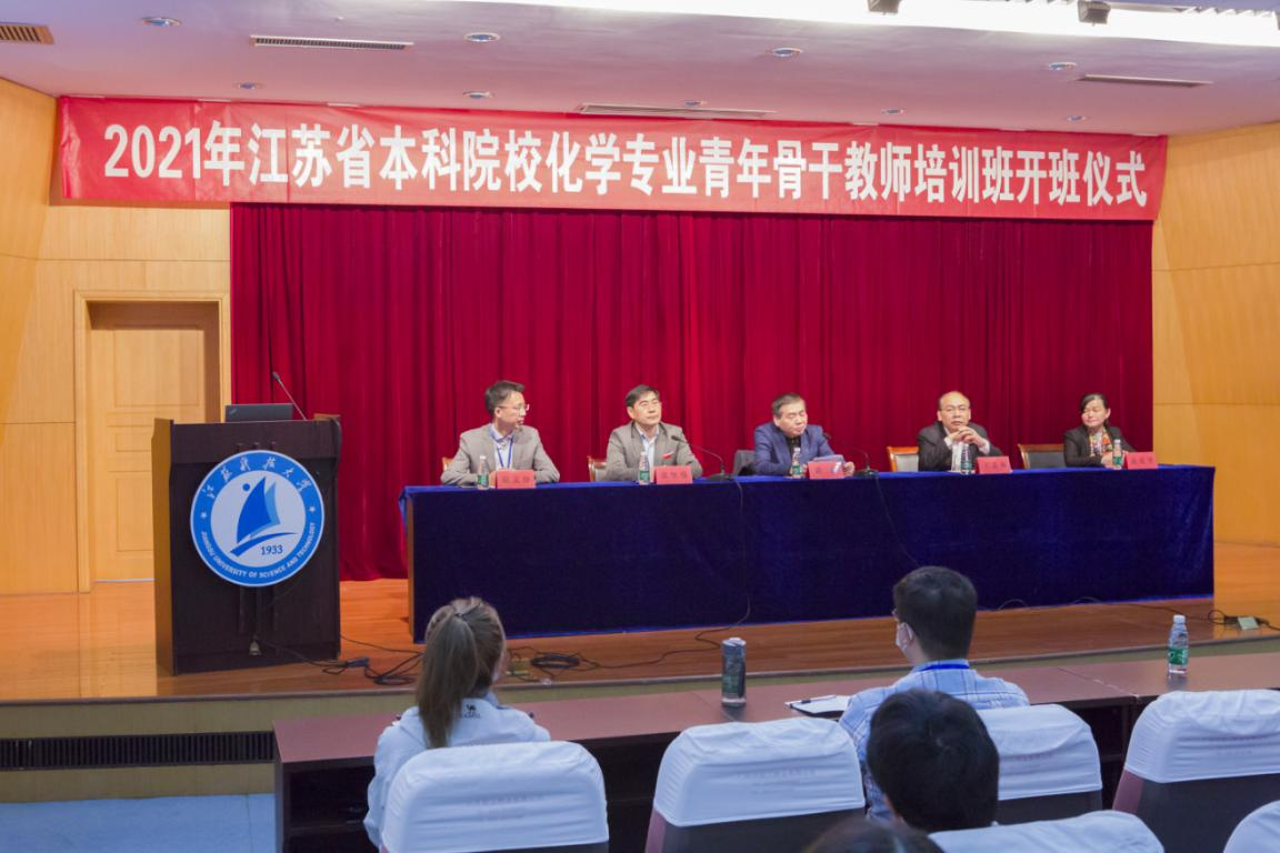 1635834761866929.png 培训开班.png