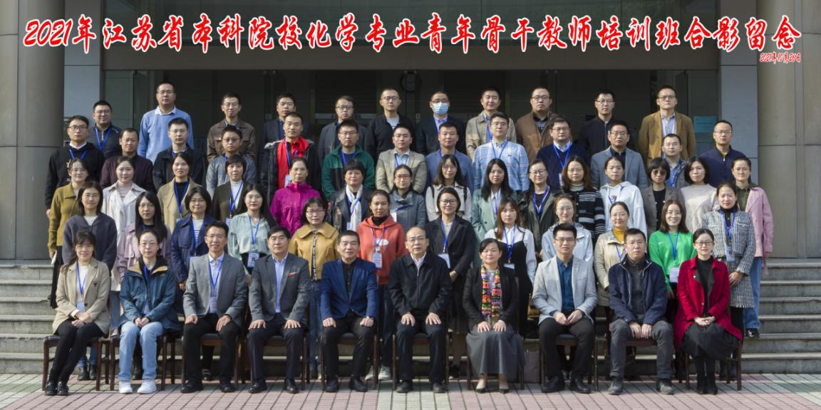 1635834783565526.png 培训合影.png