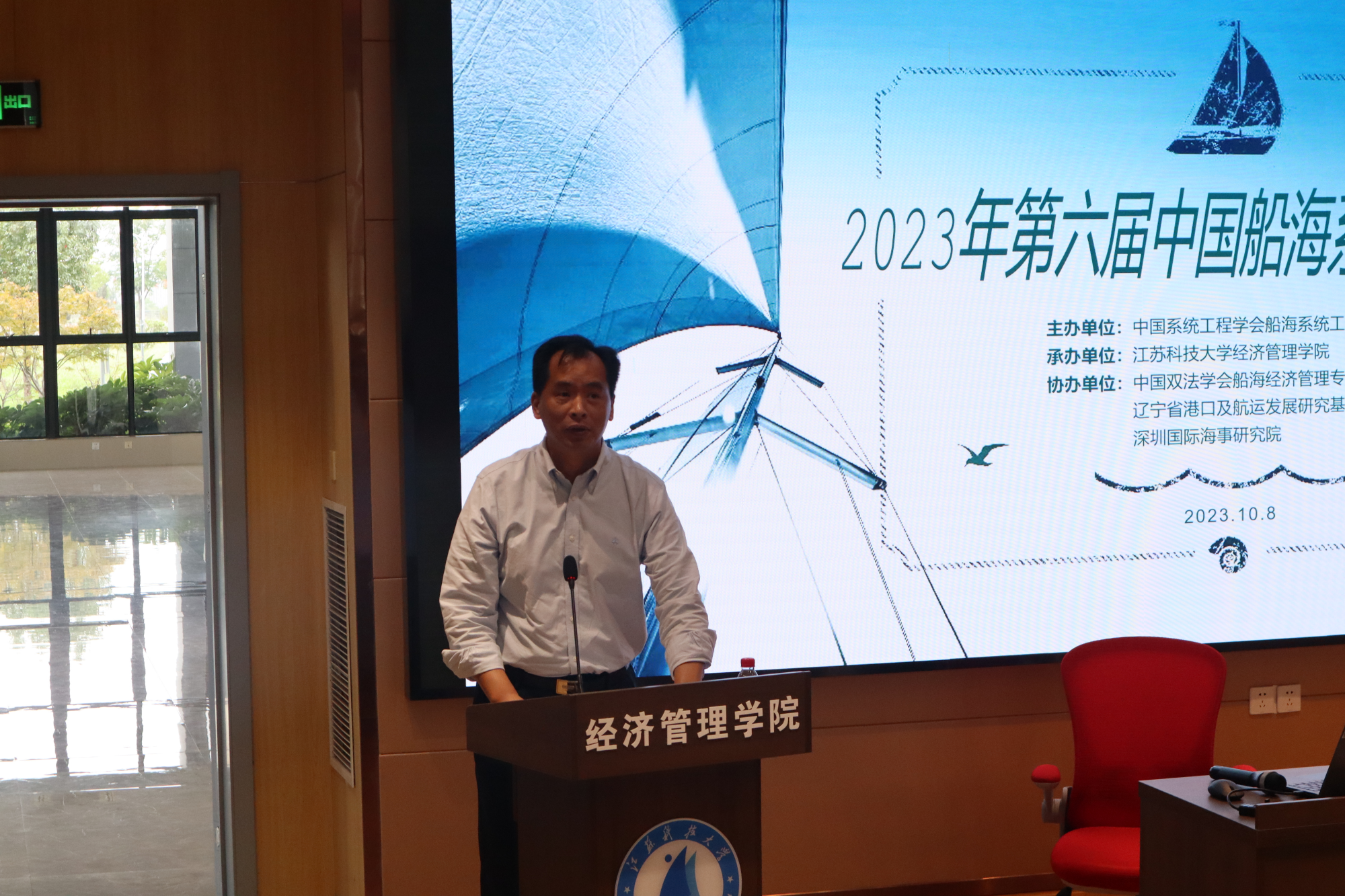 1696905341335171.png 江苏科技大学经济管理学院副院长叶涛锋教授 (1).png