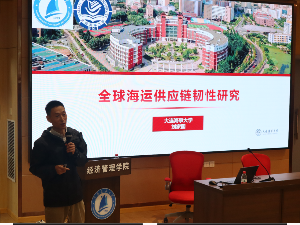1696905385314184.png 大连海事大学航运经济与管理学院刘家国教授.png