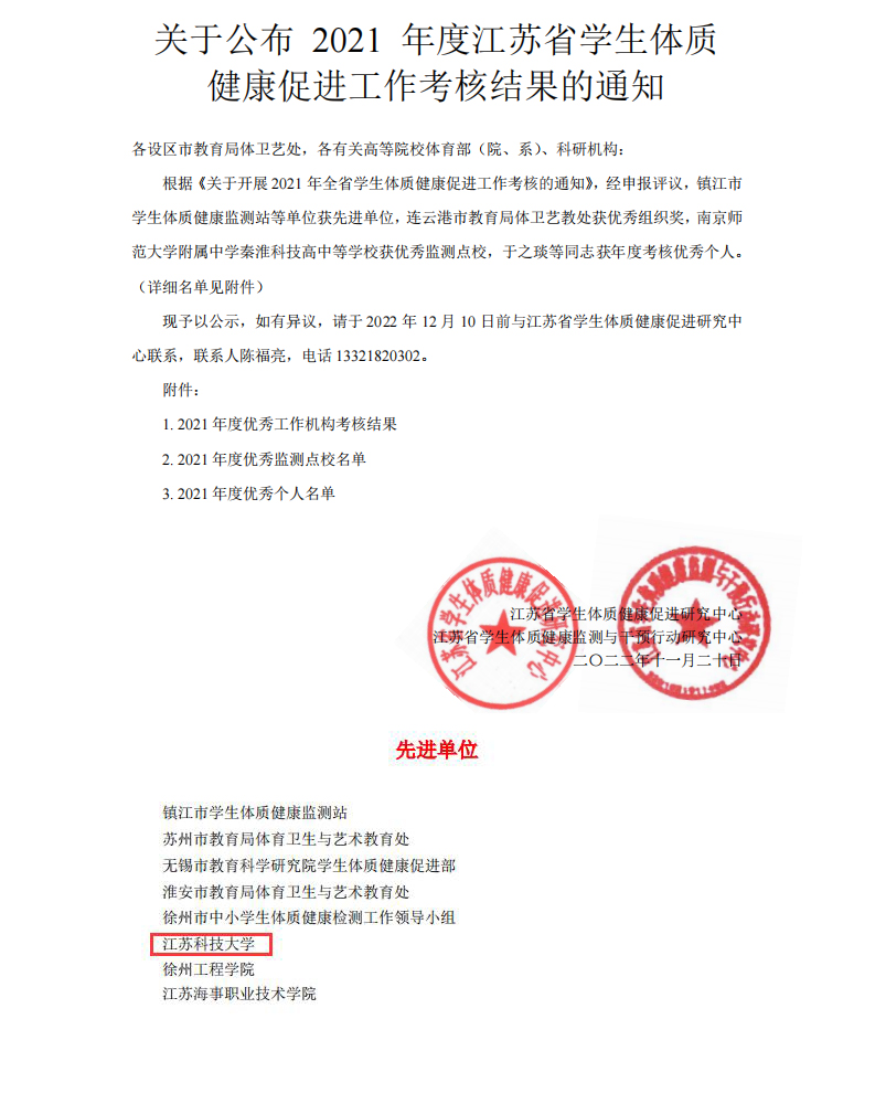 1670761265700553.jpg 123.jpg