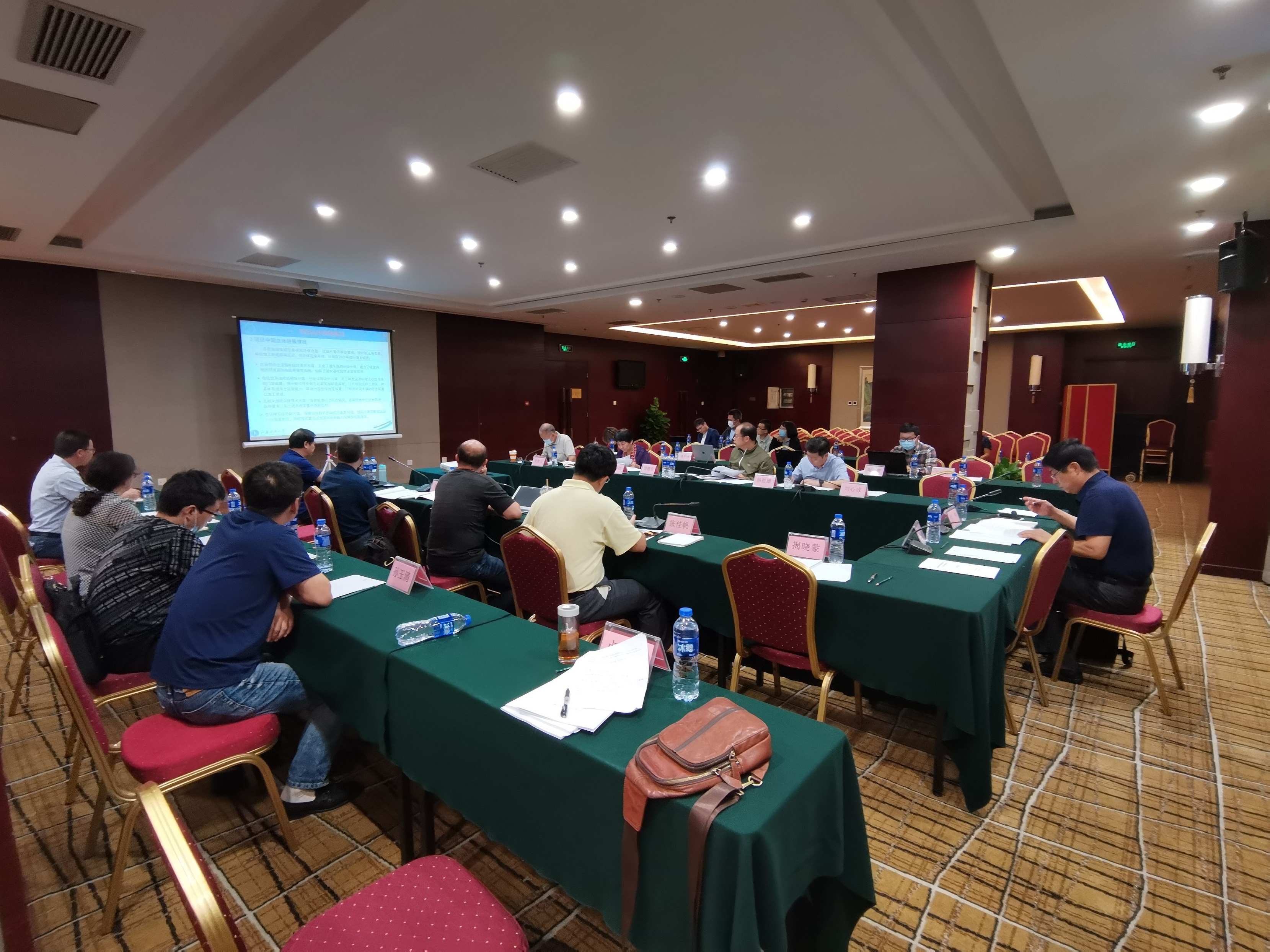 1600679685612936.jpg 会议原图.jpg