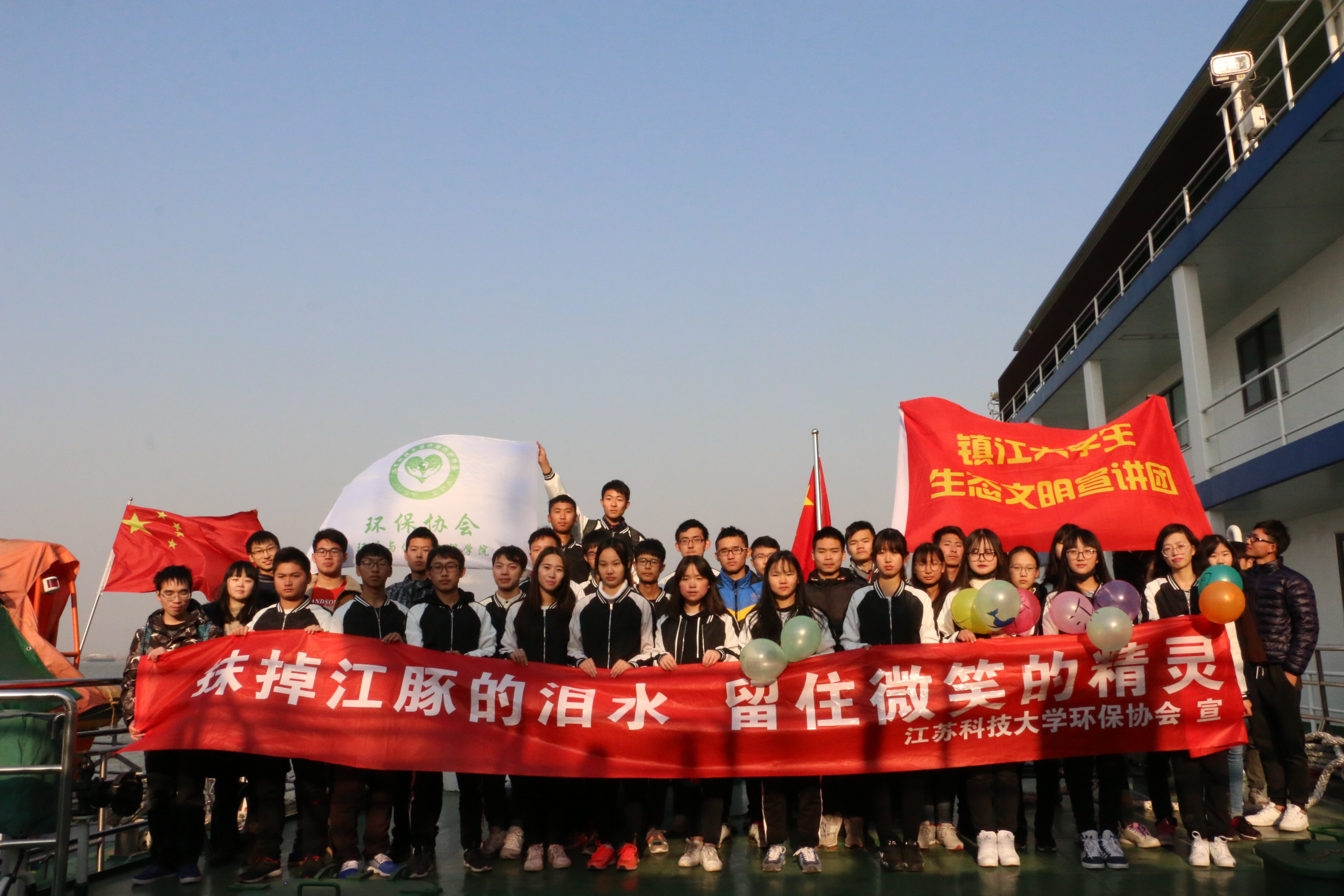 参观科考船.JPG