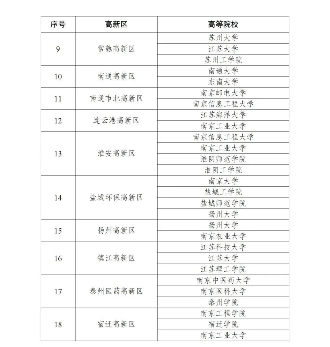 公示图片.jpg