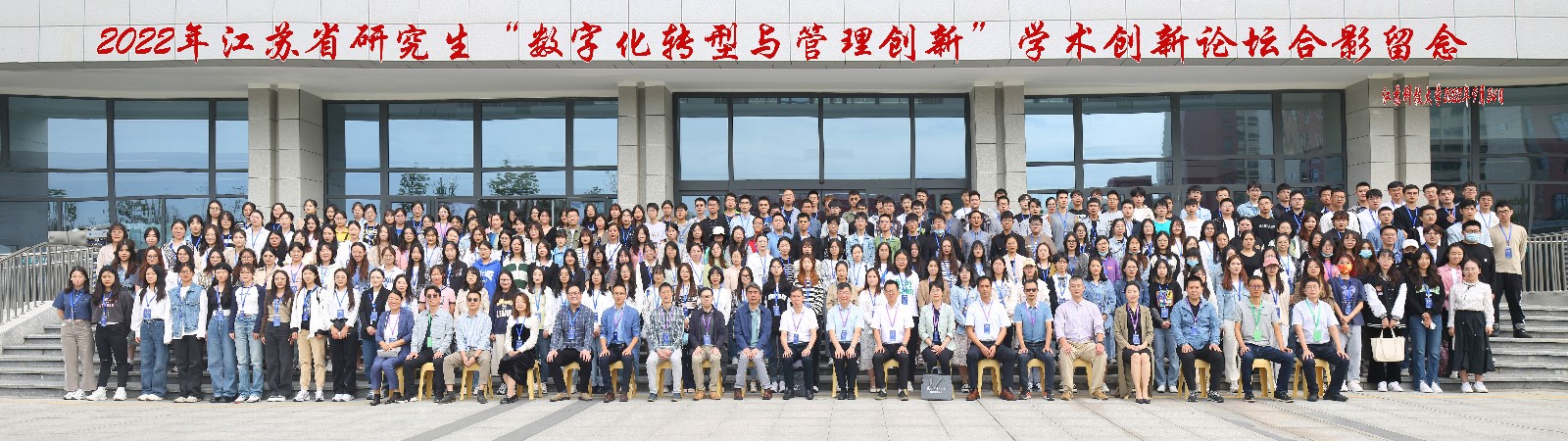 合影20220926.jpg